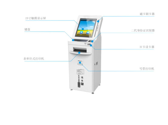 銀行填單機